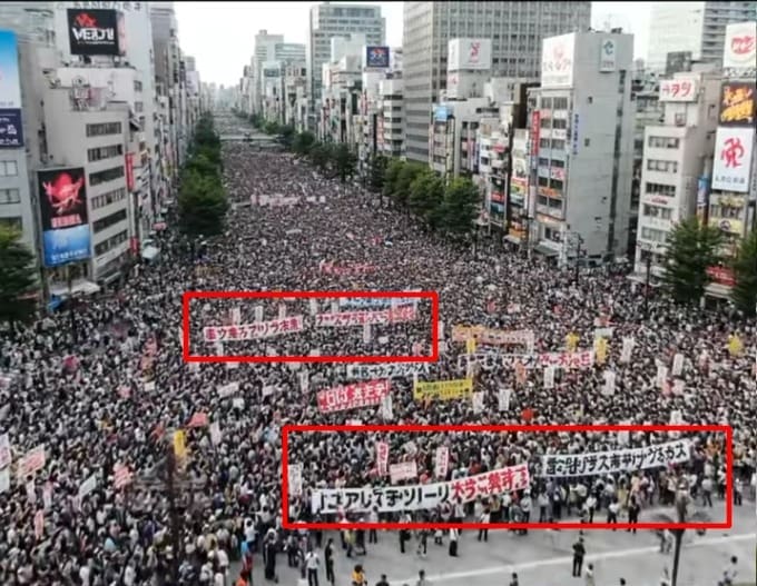 لافتات غير مفهومة - مظاهرات اليابان